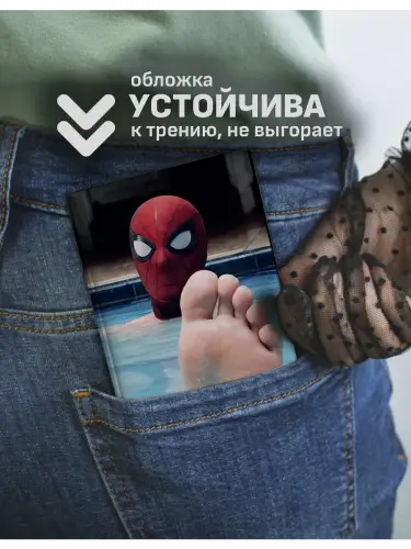 Обложка на паспорт Человек-паук