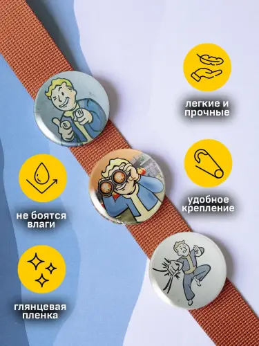 Набор значков Fallout Волт-Бой, 6 шт.