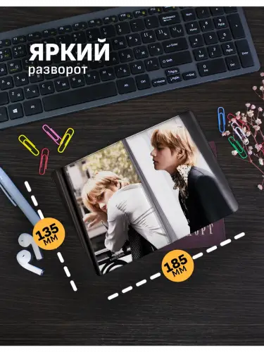 Обложка на паспорт кпоп BTS V