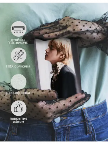Обложка на паспорт кпоп BTS V