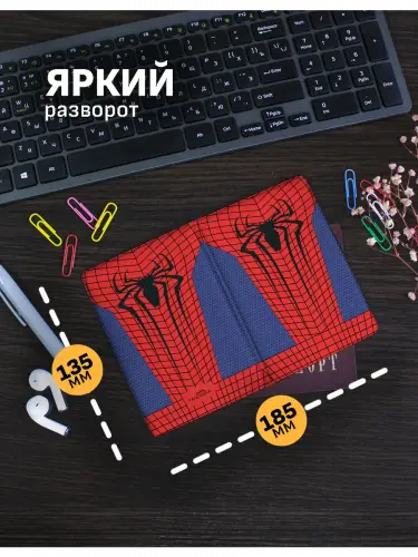 Обложка на паспорт Человек-паук минимализм
