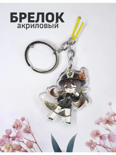 Брелок акриловый Ху Тао Genshin Impact