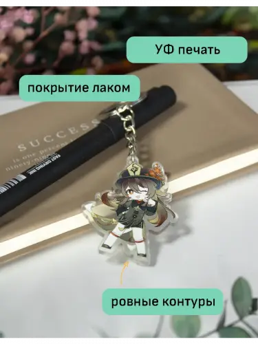 Брелок акриловый Ху Тао Genshin Impact