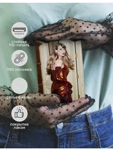 Обложка на паспорт Тейлор Свифт The Life of a Showgirl
