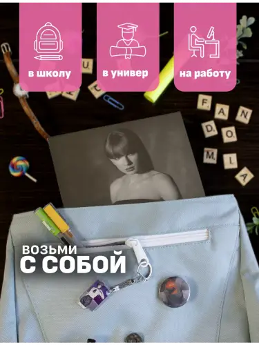 Блочная тетрадь Тейлор Свифт The Tortured Poets Department