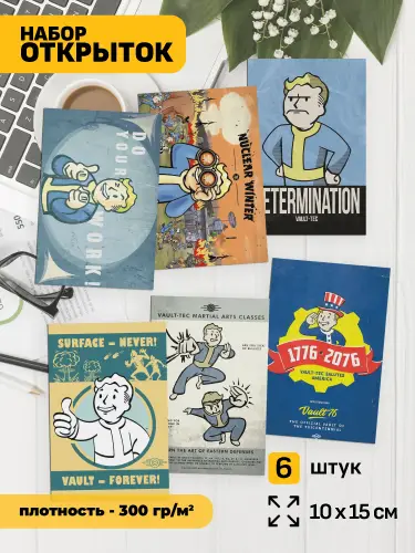 Набор открыток Fallout Vault-Boy, 6 шт.