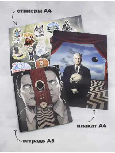 Бокс Твин Пикс, 12 предметов
