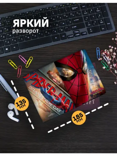 Обложка на паспорт Человек-паук новый день