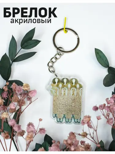 Брелок акриловый Хор ангелов Густав Климт