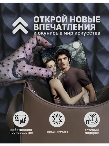 Обложка на паспорт Волчонок