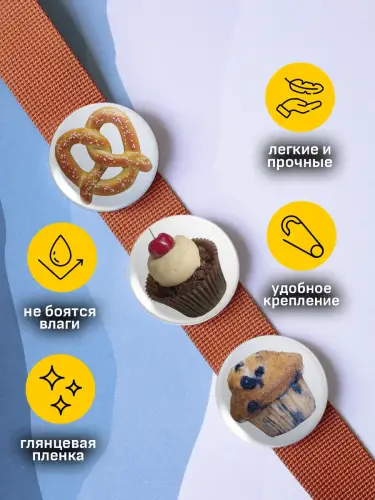 Набор значков Пирожное , 6 шт.