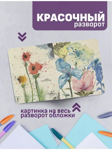 Набор тетрадей Дали Цветущие натюрморты
