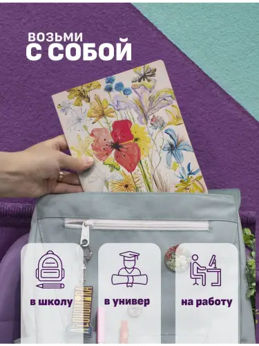 Набор тетрадей Дали Цветущие натюрморты