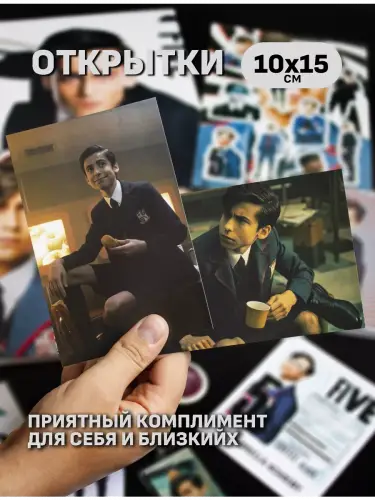 Бокс Амбрелла Пятый, 12 предметов