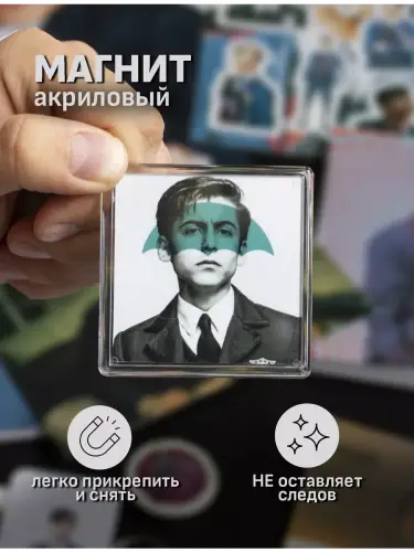 Бокс Амбрелла Пятый, 12 предметов