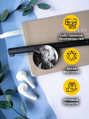 Набор значков Зейн Малик, 6 шт.