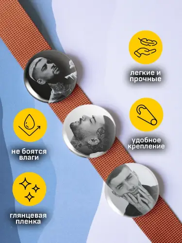 Набор значков Зейн Малик, 6 шт.