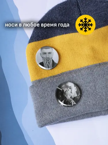 Набор значков Зейн Малик, 6 шт.