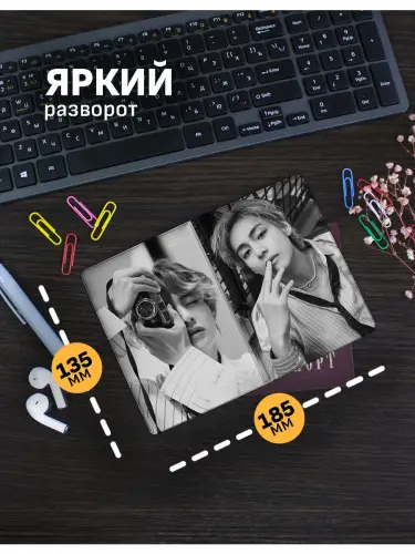 Обложка на паспорт кпоп BTS V