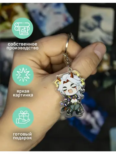 Брелок акриловый Аратаки Итто Genshin Impact