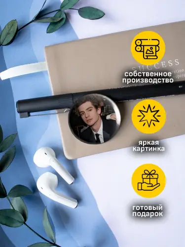 Набор значков Эндрю Гарфилд, 6 шт.