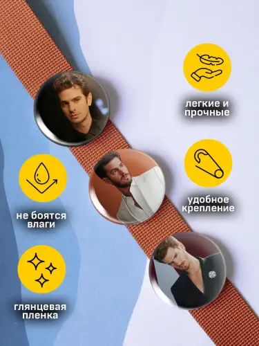Набор значков Эндрю Гарфилд, 6 шт.