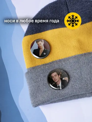 Набор значков Эндрю Гарфилд, 6 шт.