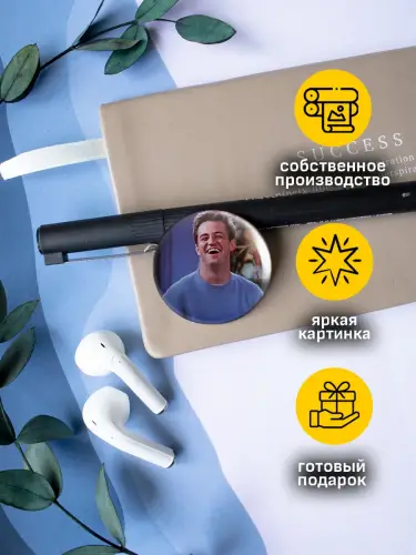 Набор значков Друзья, 6 шт.