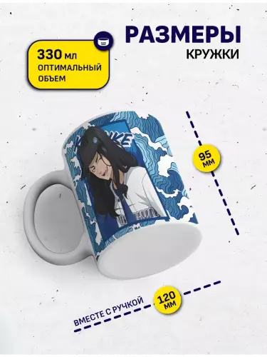Кружка Токийские мстители Баджи и Чифую, 330 мл.