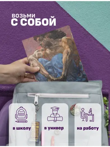 Набор тетрадей Врубель