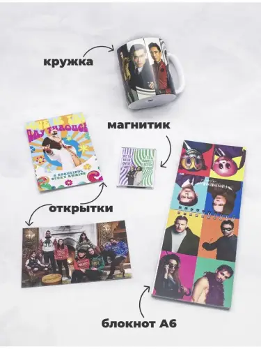 Бокс Амбрелла, 17 предметов