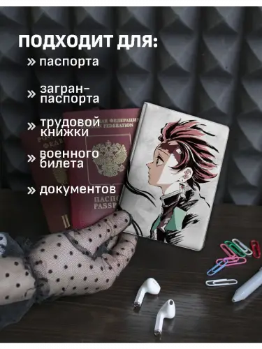 Обложка на паспорт Истребитель демонов: Тандзиро и Нэзуко