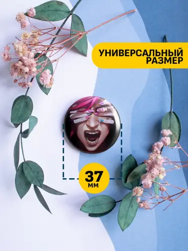 Набор значков Аркейн, 6 шт.