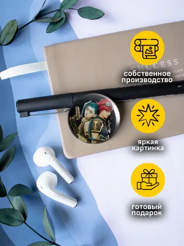 Набор значков Аркейн, 6 шт.