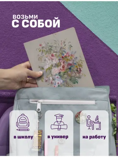 Набор тетрадей Ренуар цветы