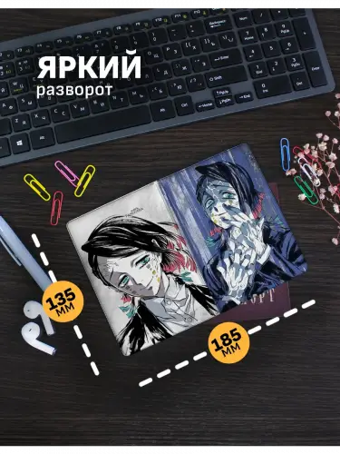 Обложка на паспорт Истребитель демонов: Энму
