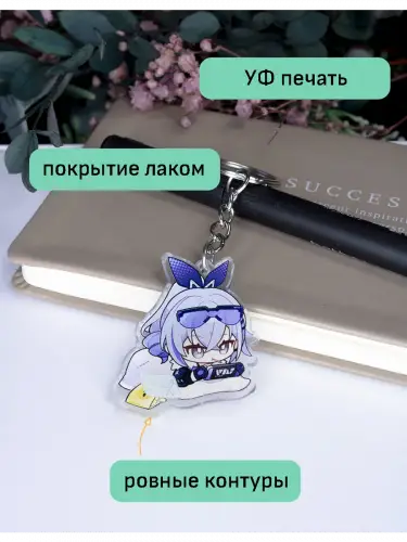 Брелок акриловый Серебряный волк Honkai: Star Rail