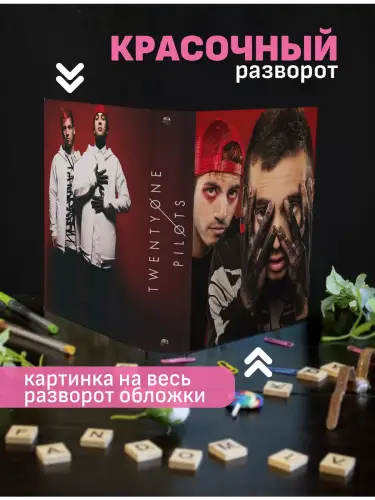 Блочная тетрадь Twenty One Pilots Blurryface