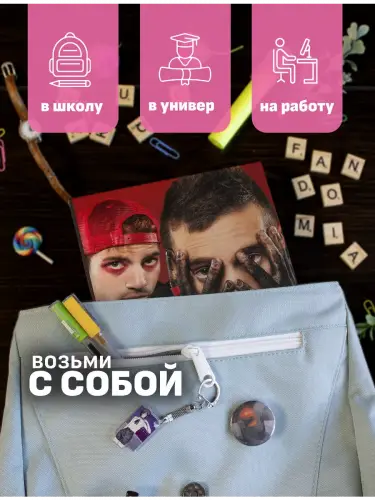 Блочная тетрадь Twenty One Pilots Blurryface