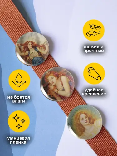 Набор значков Эвелин де Морган, 6 шт.
