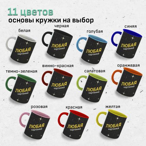 Кружка Twenty One Pilots Trench концерты, 330 мл.