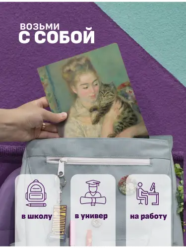 Набор тетрадей Ренуар женские образы