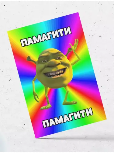 Набор открыток Шрек, 6 шт.
