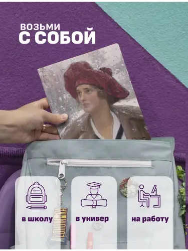 Набор тетрадей Ренуар очарование юности