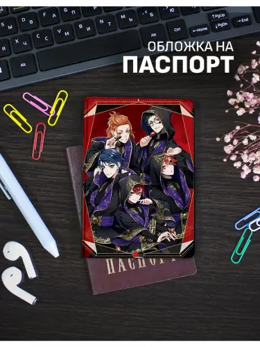 Обложка на паспорт Twisted Wonderland Heartslabyul