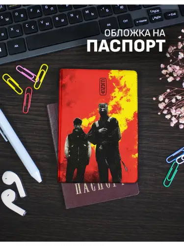 Обложка на паспорт Twenty One Pilots Clancy