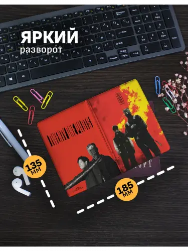 Обложка на паспорт Twenty One Pilots Clancy