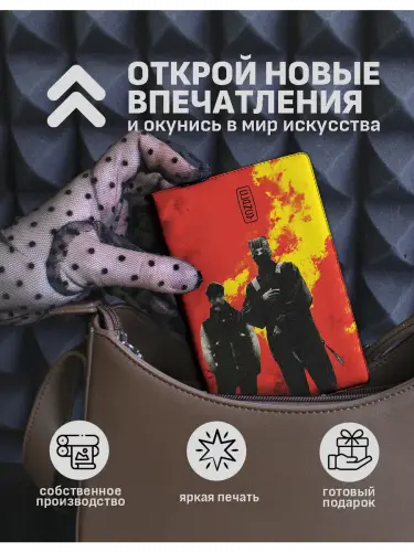 Обложка на паспорт Twenty One Pilots Clancy