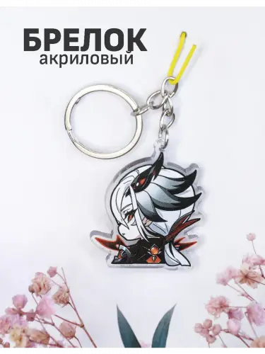 Брелок акриловый Арлекино Genshin Impact