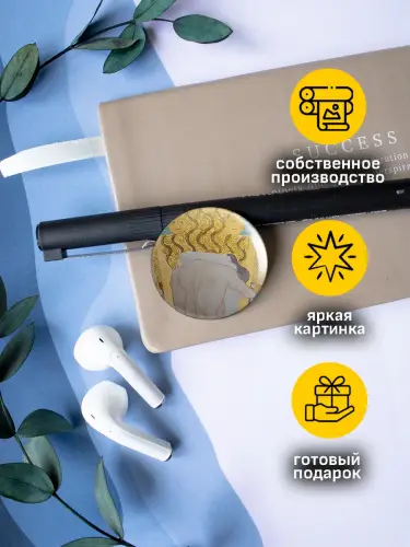 Набор значков Густав Климт, 6 шт.